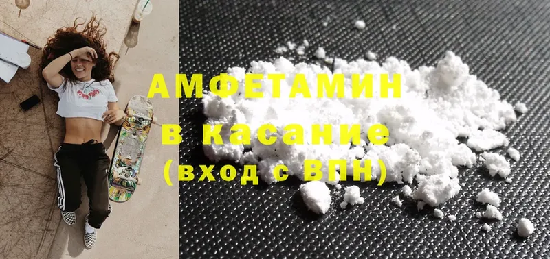 как найти закладки  Оса  Amphetamine 97% 