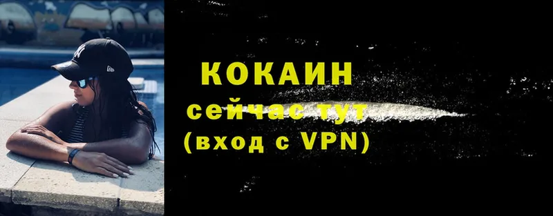 мега tor  где купить   Оса  COCAIN 98% 