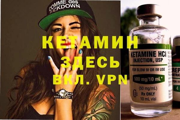 spice Бугульма