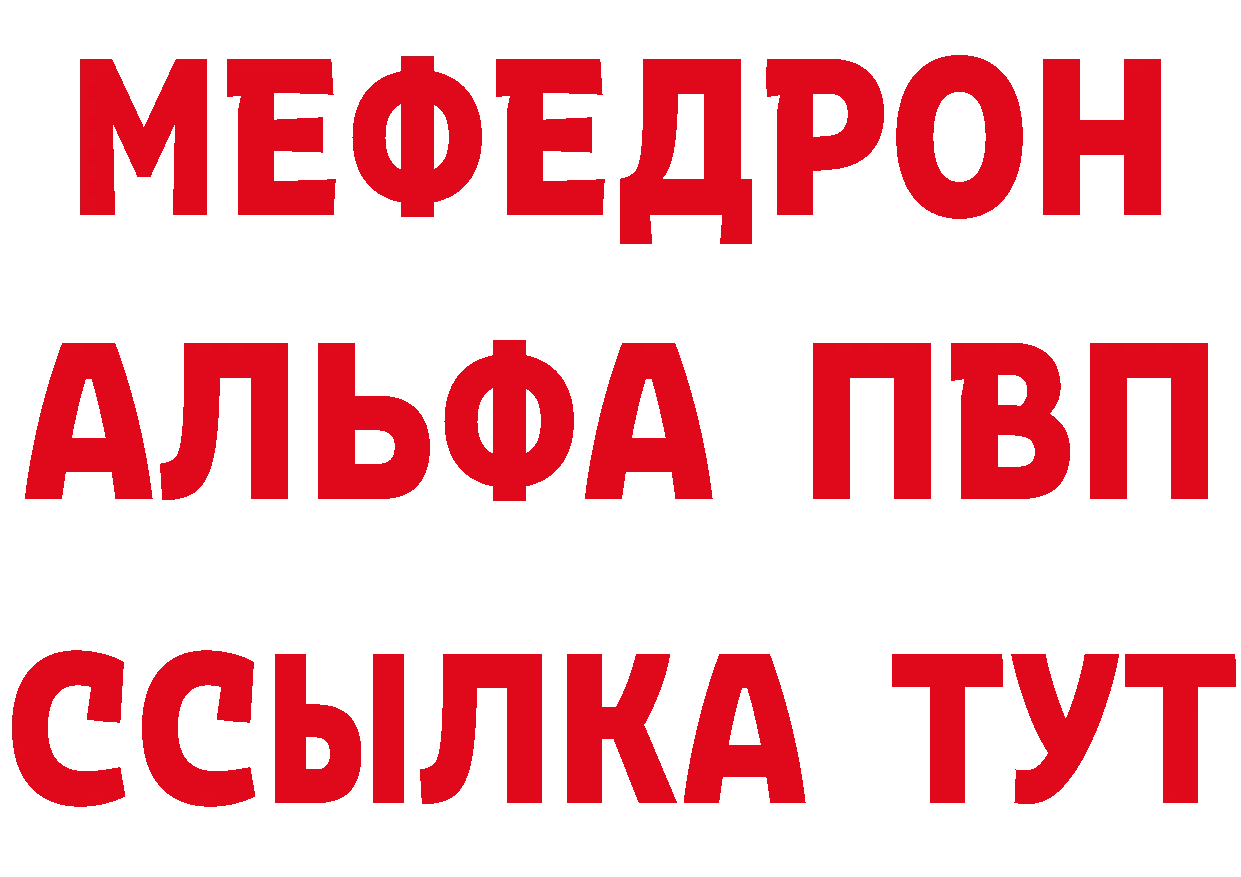 А ПВП СК ссылка дарк нет МЕГА Оса