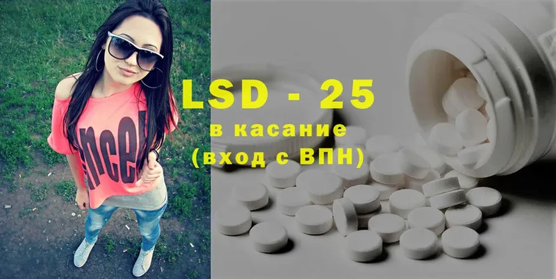 mega маркетплейс  даркнет сайт  Оса  LSD-25 экстази кислота 